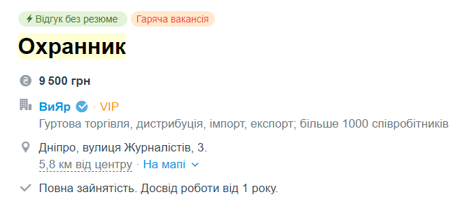 Можно устроится где нормально платят. Вахта отзывы куда можно устроится где нормально платят 2020 без обмана. Куда можно устроиться где нормально платят 2020. Нормально платят. Список предприятий куда можно устроится где нормально платят.