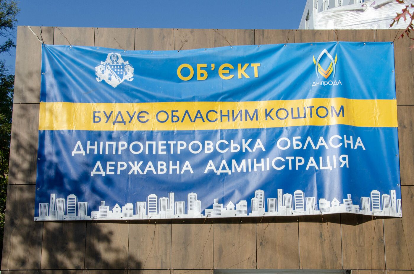 Как в Днепре проходит реконструкция детской больницы №5, - ФОТО, фото-1