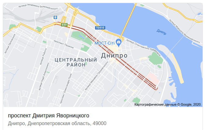 Проспект Дмитрия Яворницкого