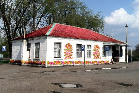Село Петриковка сейчас: автовокзал
