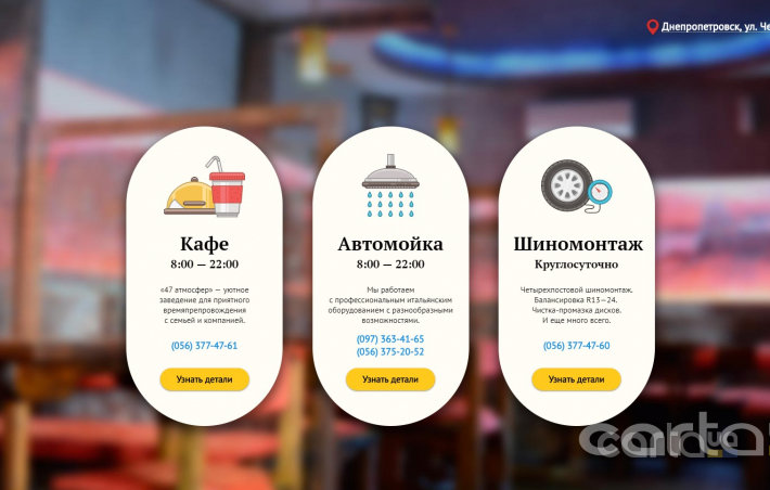 Шиномонтаж в Днепре: цены, адреса и как записаться , фото-4