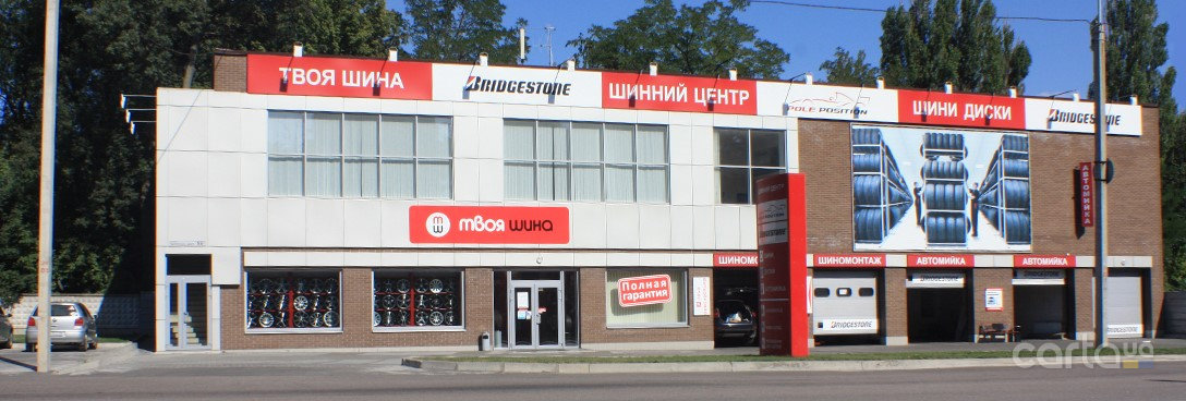 Шиномонтаж в Днепре: цены, адреса и как записаться , фото-2
