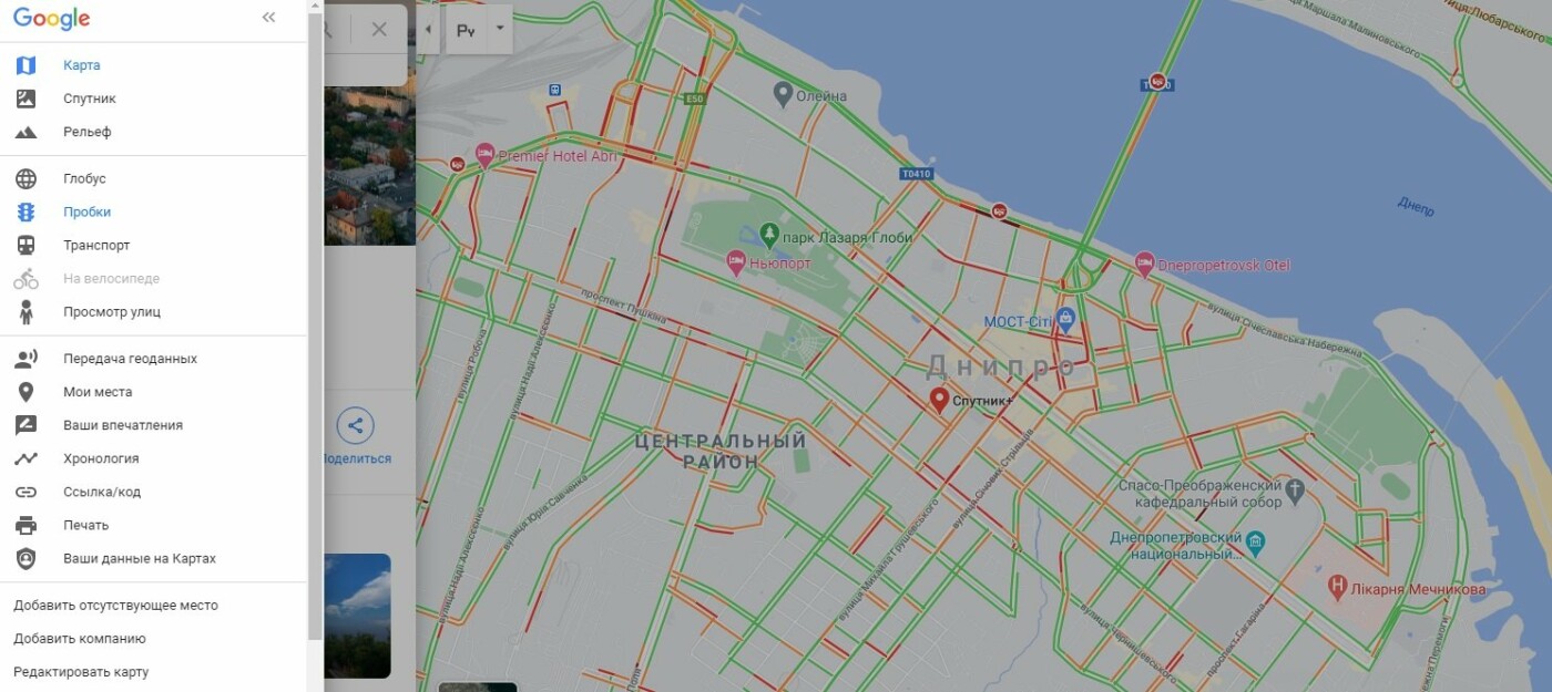 Пробки города на сайте "Google Карты" Пробки города на сайте "Google Карты"