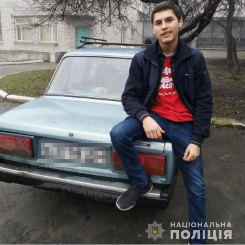 В Днепре ищут пропавшего 16-летнего подростка, - ФОТО, фото-2