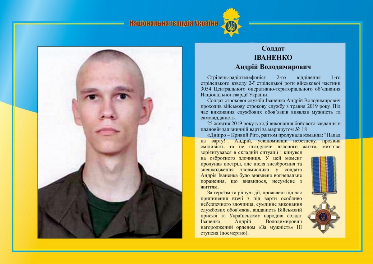 В Днепре установят мемориальные доски погибшим участникам АТО: подробности, фото-2