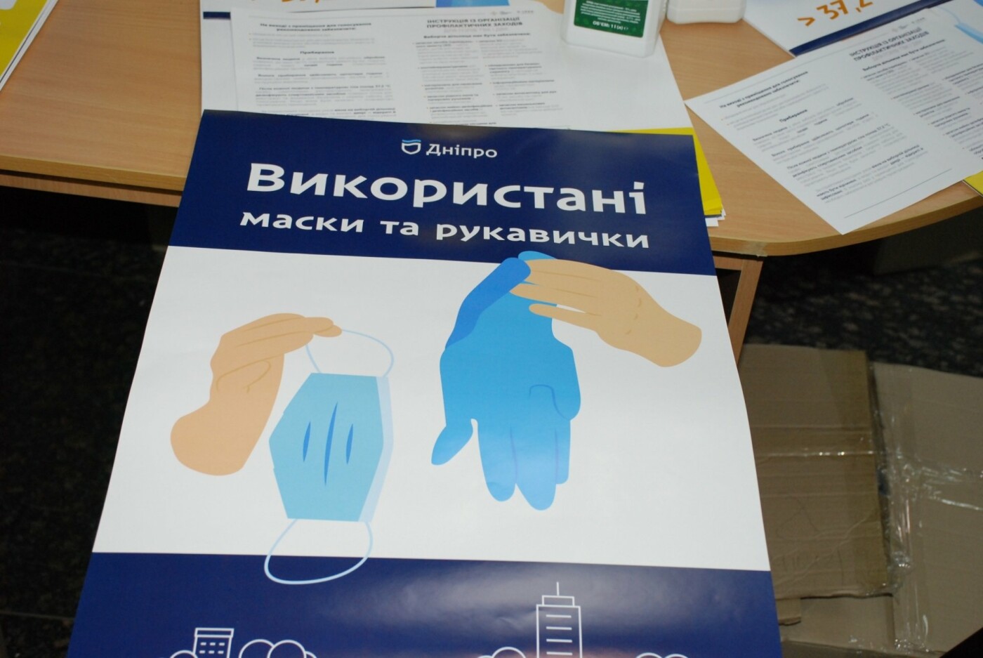 Выборы в Днепре: как будут следить за безопасностью избирателей, фото-8
