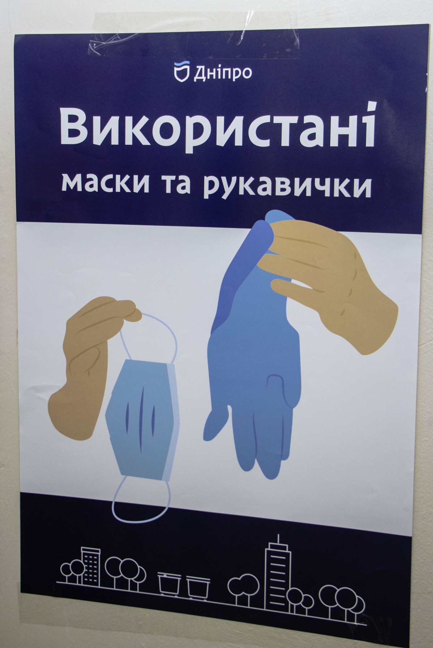 Как в Днепре подготовились ко второму этапу местных выборов, фото-9