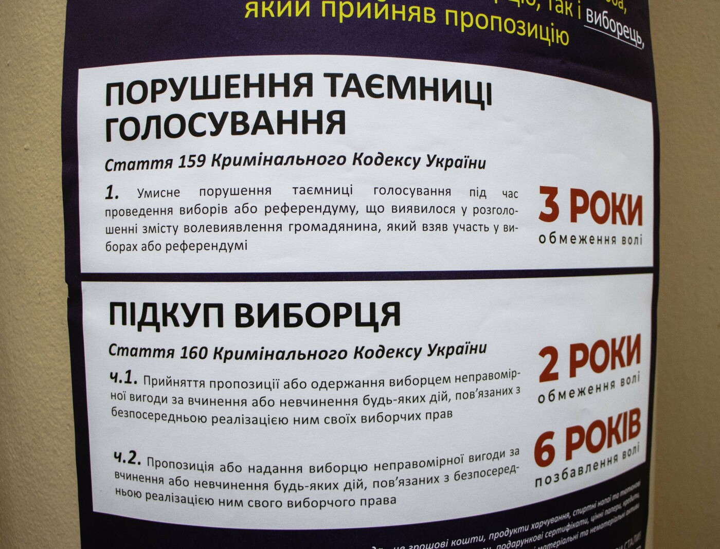Как в Днепре подготовились ко второму этапу местных выборов, фото-23