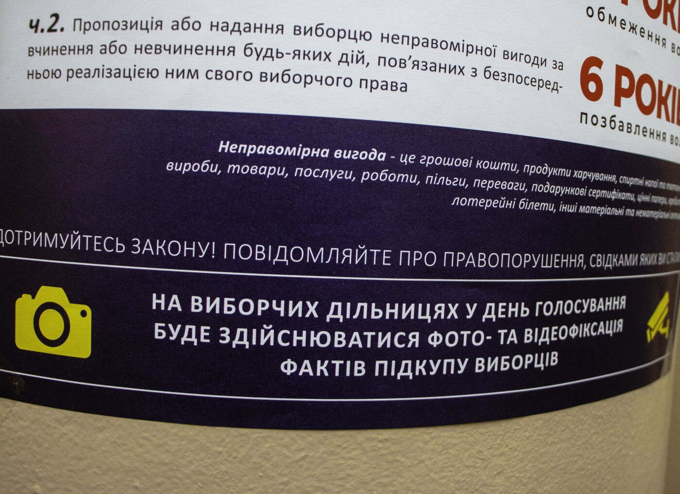 Как в Днепре подготовились ко второму этапу местных выборов, фото-24