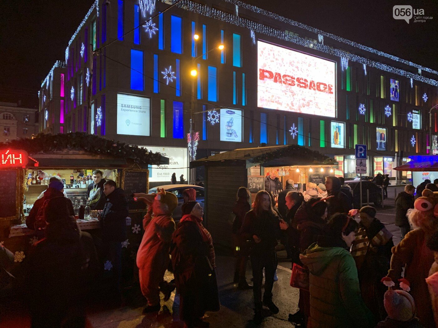 Сколько в Днепре тратили на новогодние праздники за последние три года, фото-8