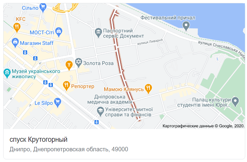 Спуск Крутогорный