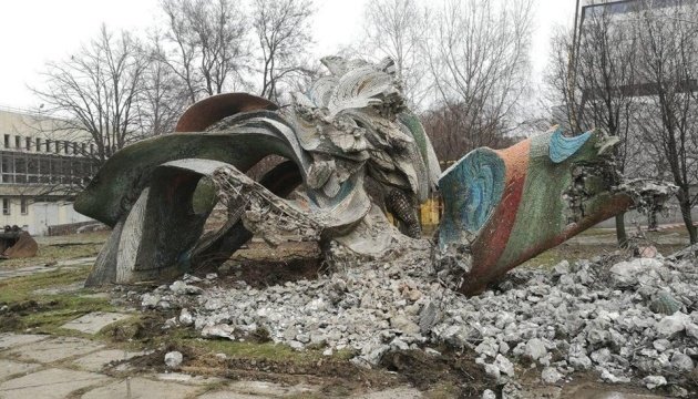 Скульптура "Днепровские волны", фото-2