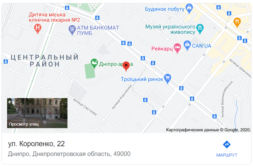 В Днепре тротуары на двух улицах будут перекрыты весь 2021 год: где и почему, фото-1