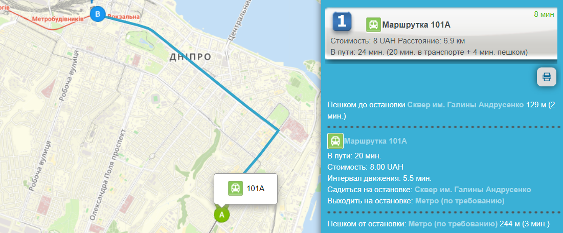 В Днепре трамваи №1 и №5 изменят свой маршрут: альтернативные варианты проезда, фото-1