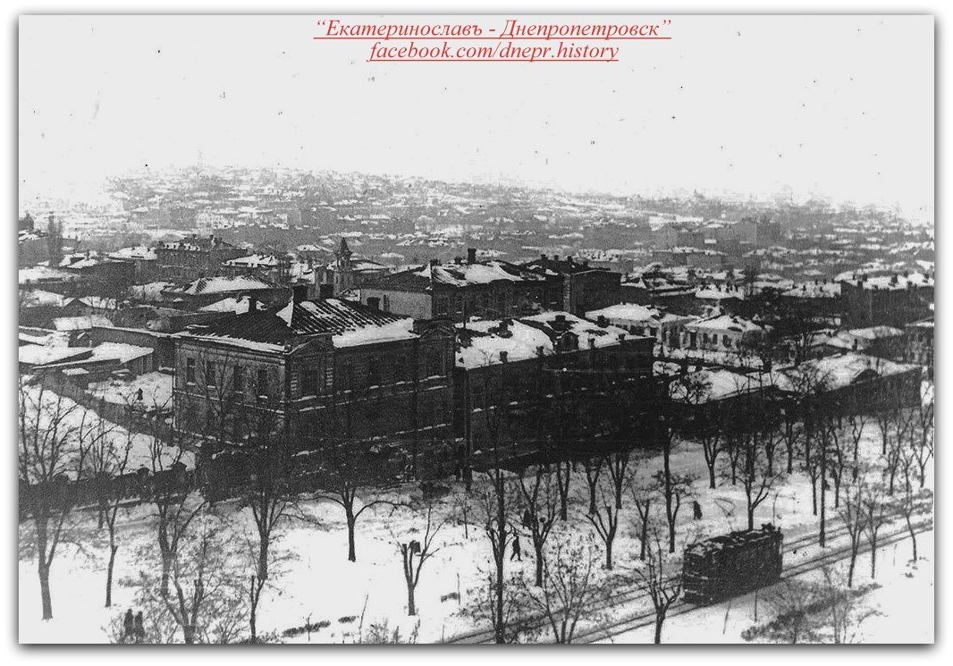 Нагорная часть проспекта Дмитрия Яворницкого, 1931-й год