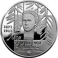 Днепрянам на заметку: в Украине выпустят новую монету номиналом в 20 гривен, фото-1
