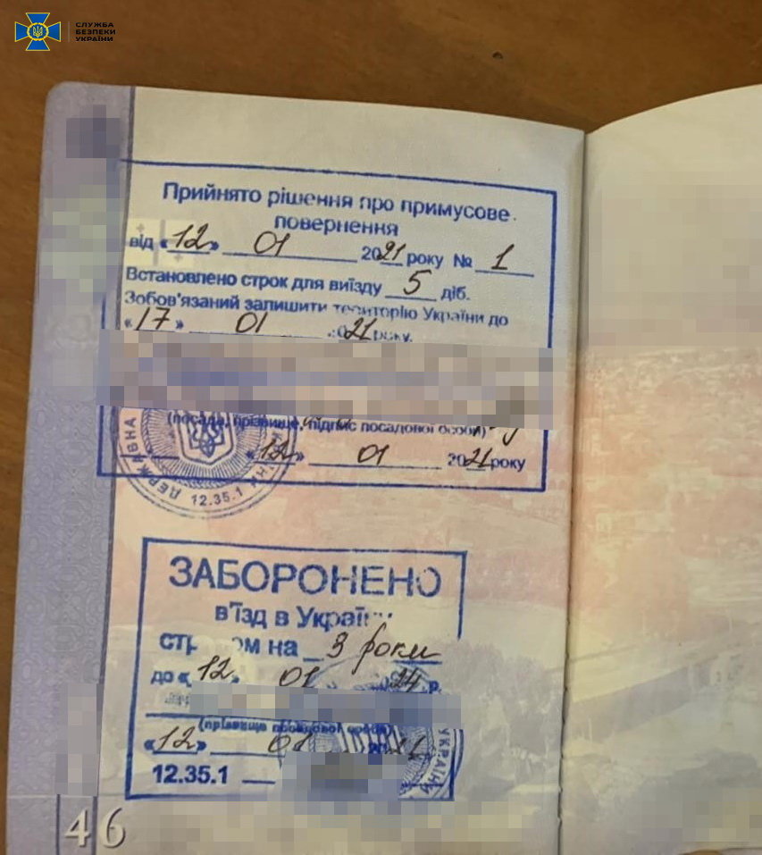 Под Днепром СБУ задержали международного "вора в законе", который нелегально приехал в Украину, - ФОТО, фото-2