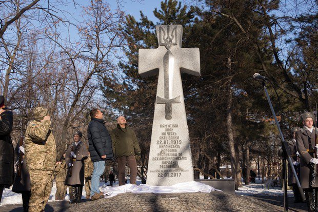 Мемориал солдатам УНР
