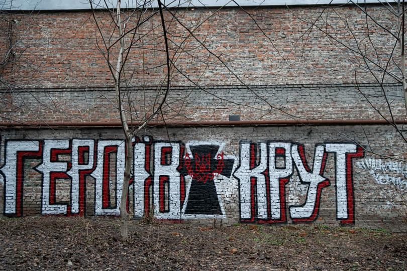 Онлайн-флешмоб, граффити и квест: как в Днепре вспоминали про Героев Крут, фото-3