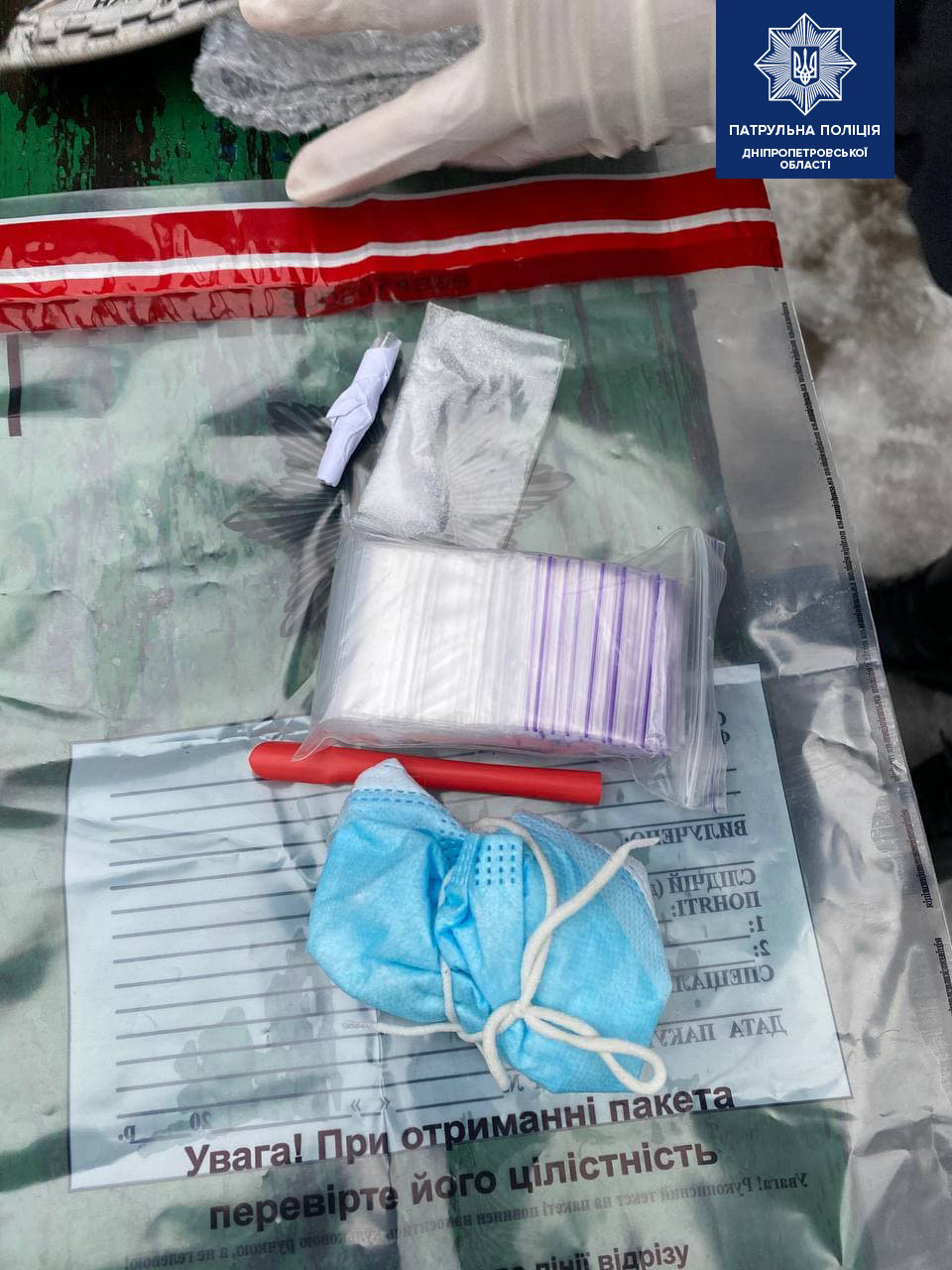 В Днепре женщина прятала метамфетамин в нижнем белье, фото-1
