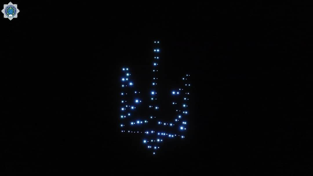 Сегодня День государственного герба Украины: в Днепре "зажгли" огромный трезубец, фото-2