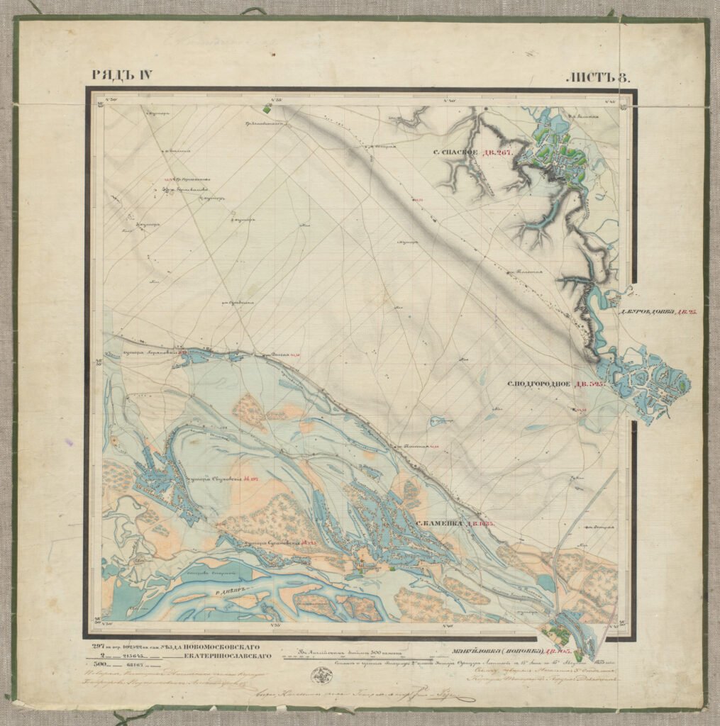 Из Санкт-Петербургского архива в Днепр попали засекреченные..., фото-2 Из Санкт-Петербургского архива в Днепр попали засекреченные военные карты, фото-2