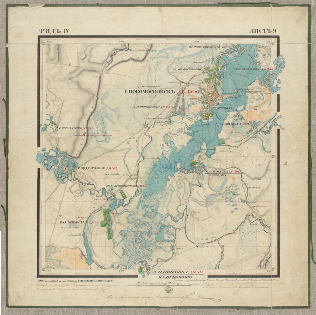 Из Санкт-Петербургского архива в Днепр попали засекреченные..., фото-6 Из Санкт-Петербургского архива в Днепр попали засекреченные военные карты, фото-6