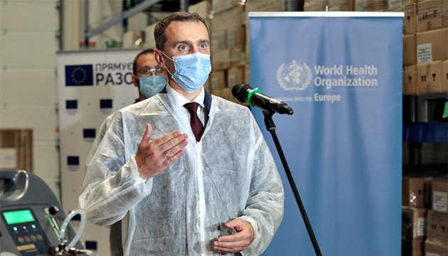 Главный санврач Украины Ляшко заболел коронавирусом через две недели после вакцинации, фото-1