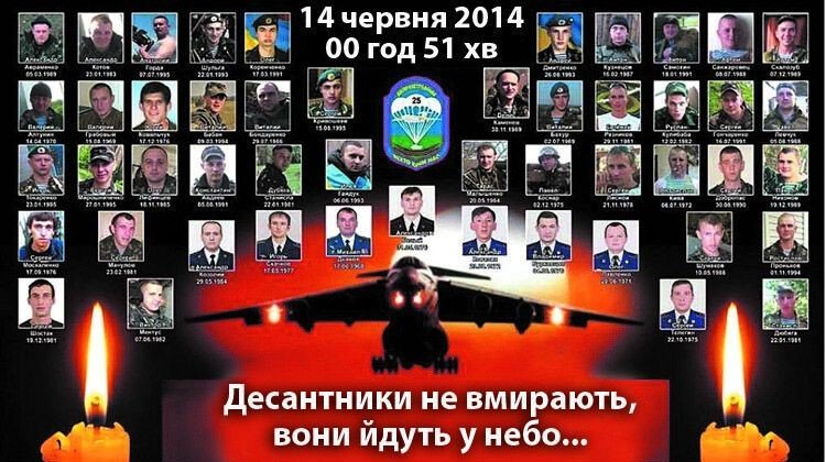 В Днепре засудили главаря «ЛНР» Плотницкого к пожизненному заключению, фото-1