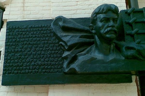 Заключение опасного преступника и казнь мятежников: история забытой пожарной части Днепра, фото-2