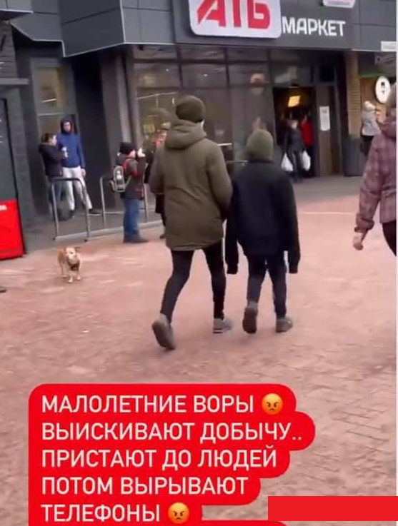 В Днепре на Коммунаре активизировались малолетние воры: подробности, фото-1
