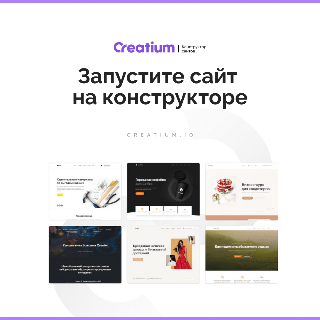Creatium: новый формат старого друга, фото-2 Creatium: новый формат старого друга, фото-2