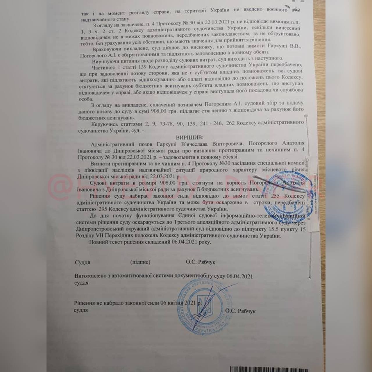 Суд отменил ограничения льготного проезда в Днепре во время ужесточения карантина, фото-2