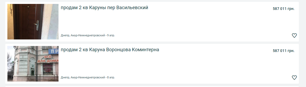 Купить двухкомнатную квартиру в Днепре: сравнение лучших цен по районам, фото-2