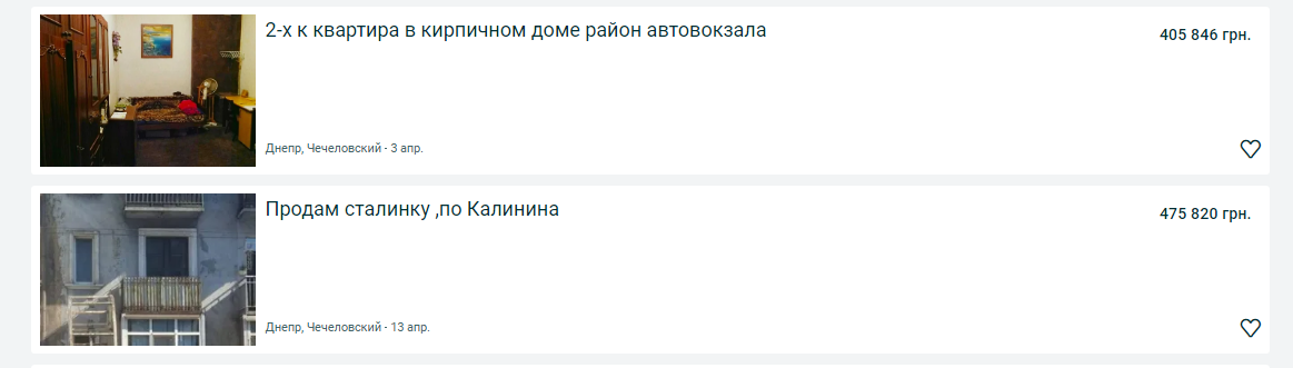 Купить двухкомнатную квартиру в Днепре: сравнение лучших цен по районам, фото-17