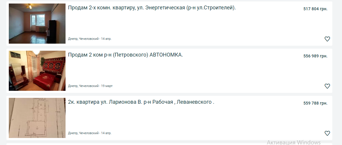 Купить двухкомнатную квартиру в Днепре: сравнение лучших цен по районам, фото-18