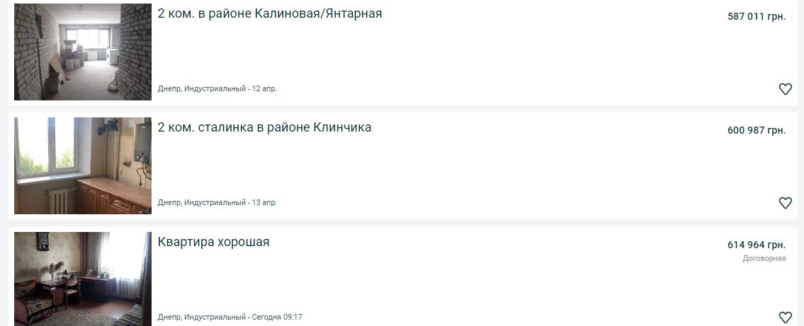 Купить двухкомнатную квартиру в Днепре: сравнение лучших цен по районам, фото-6