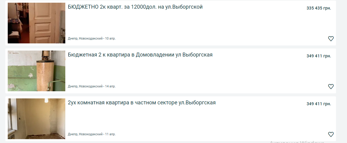 Купить двухкомнатную квартиру в Днепре: сравнение лучших цен по районам, фото-10