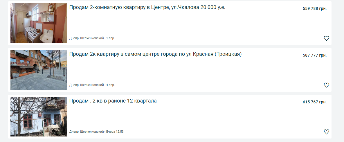 Купить двухкомнатную квартиру в Днепре: сравнение лучших цен по районам, фото-21