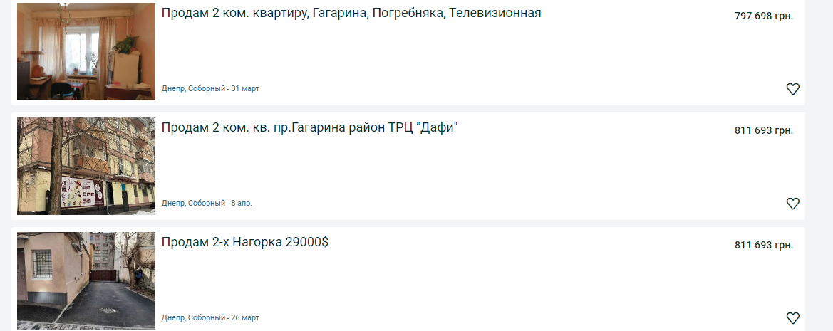 Купить двухкомнатную квартиру в Днепре: сравнение лучших цен по районам, фото-14