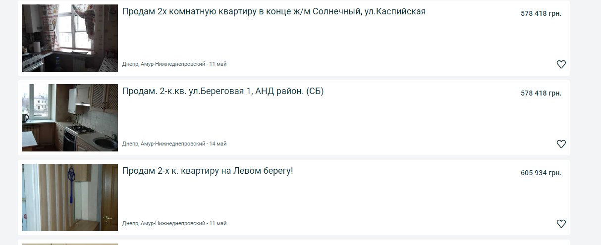 Купить двухкомнатную квартиру в Днепре: сравнение цен и вариантов по районам, фото-2