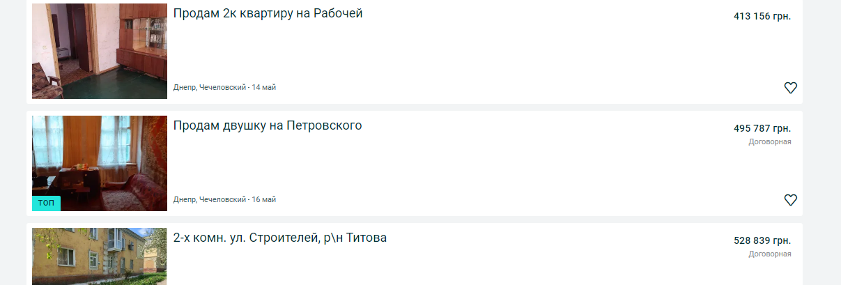 Купить двухкомнатную квартиру в Днепре: сравнение цен и вариантов по районам, фото-16