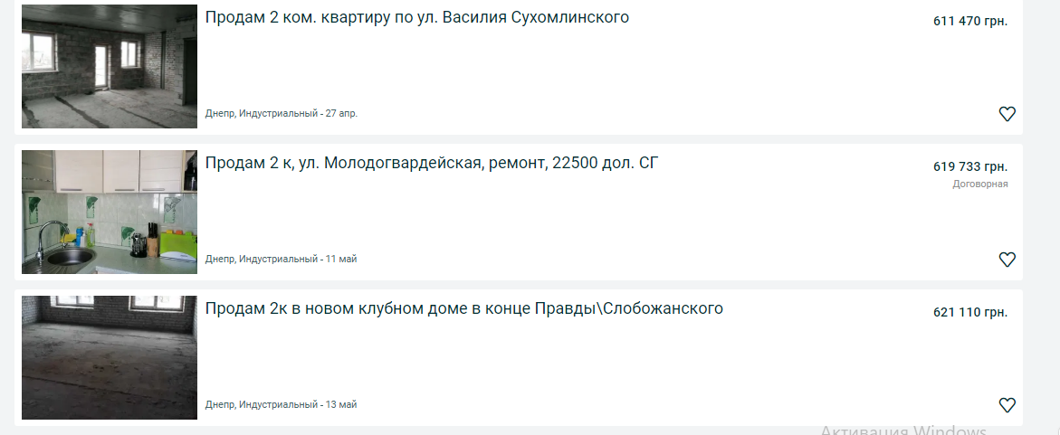 Купить двухкомнатную квартиру в Днепре: сравнение цен и вариантов по районам, фото-4