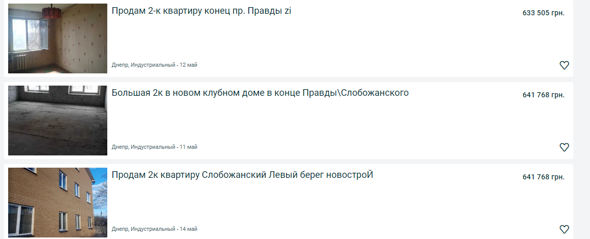 Купить двухкомнатную квартиру в Днепре: сравнение цен и вариантов по районам, фото-5