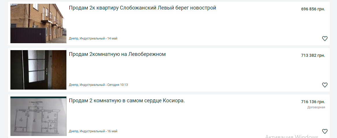 Купить двухкомнатную квартиру в Днепре: сравнение цен и вариантов по районам, фото-6