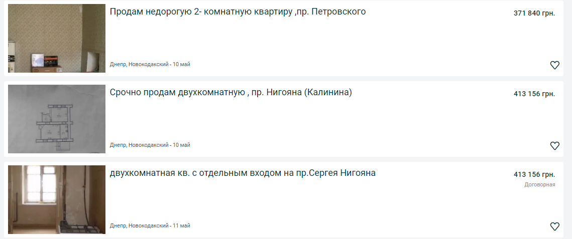 Купить двухкомнатную квартиру в Днепре: сравнение цен и вариантов по районам, фото-7