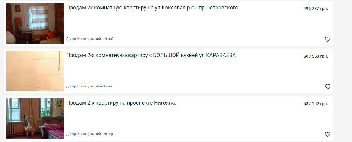 Купить двухкомнатную квартиру в Днепре: сравнение цен и вариантов по районам, фото-8