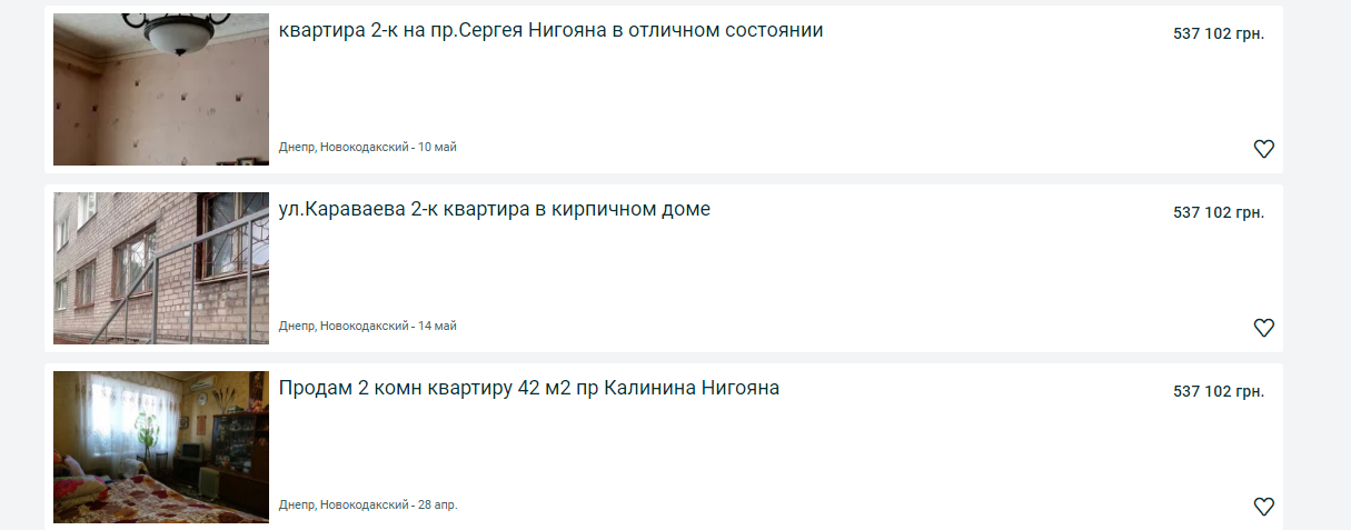 Купить двухкомнатную квартиру в Днепре: сравнение цен и вариантов по районам, фото-9