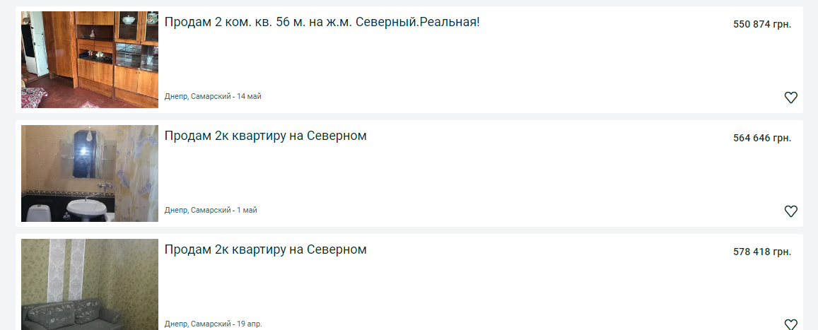 Купить двухкомнатную квартиру в Днепре: сравнение цен и вариантов по районам, фото-11