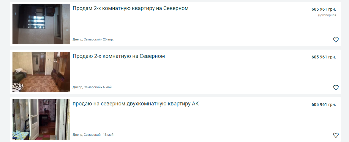 Купить двухкомнатную квартиру в Днепре: сравнение цен и вариантов по районам, фото-12